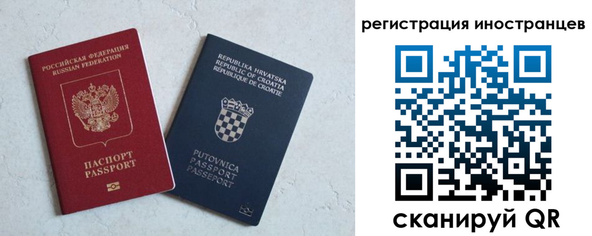 прописка для кредита в Кандалакше