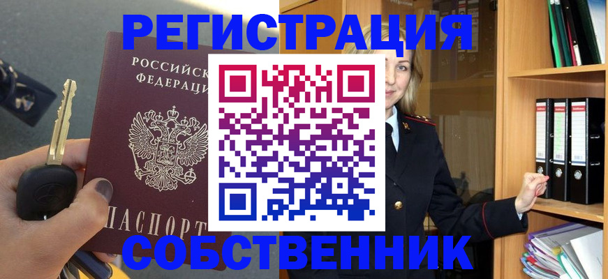 временная регистрация госуслуги в Кандалакше