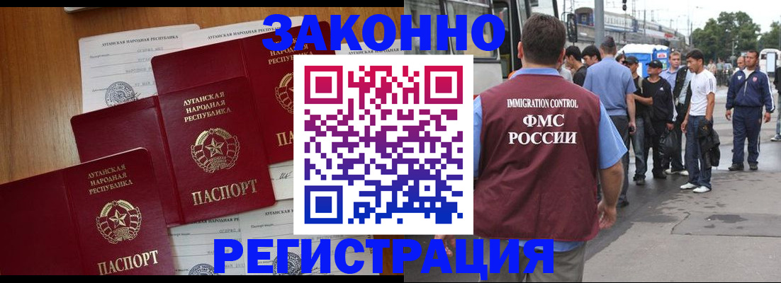 пропишу в квартире в Кандалакше